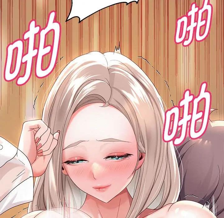 [韩国漫画] 重生之长枪无敌 剧情,青年#[220P]-79