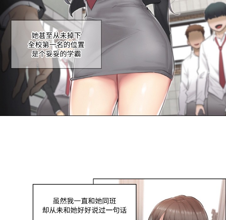 [韩国漫画] 轻触! 解除封印 剧情,青年#[136P]-10