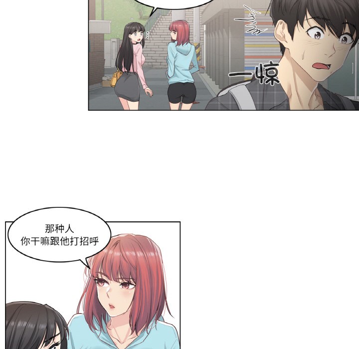 [韩国漫画] 轻触! 解除封印 剧情,青年#[136P]-108