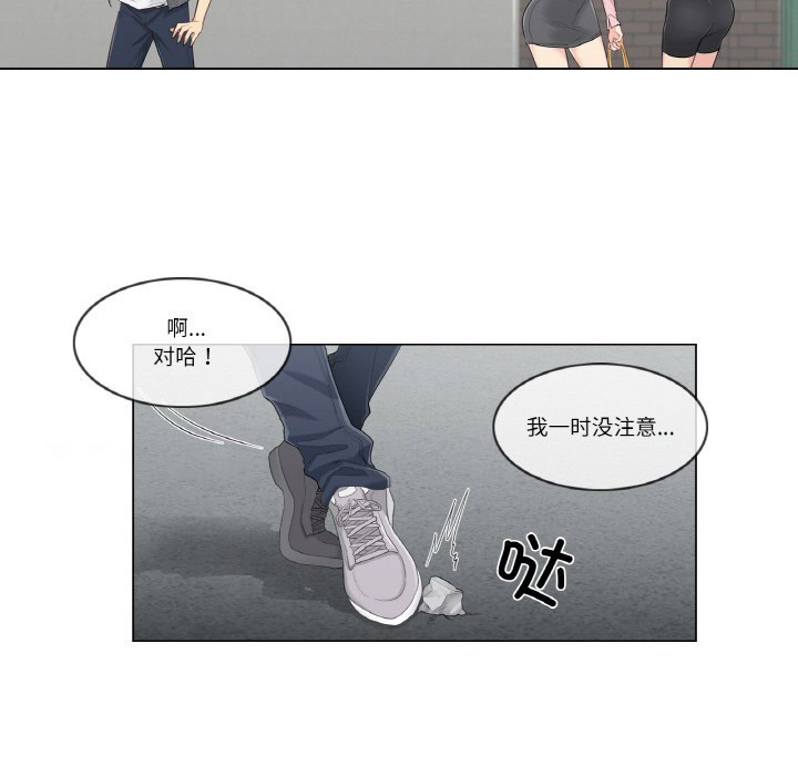 [韩国漫画] 轻触! 解除封印 剧情,青年#[136P]-111