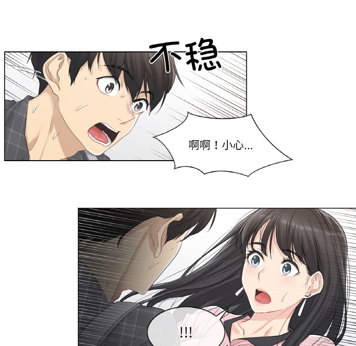 [韩国漫画] 轻触! 解除封印 剧情,青年#[136P]-112