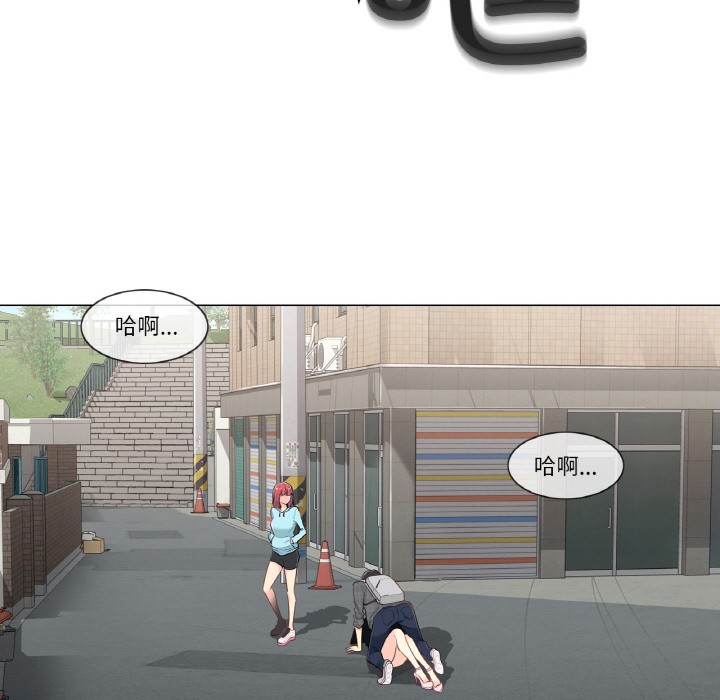 [韩国漫画] 轻触! 解除封印 剧情,青年#[136P]-114