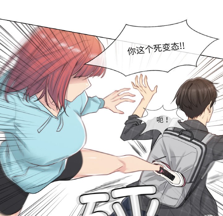 [韩国漫画] 轻触! 解除封印 剧情,青年#[136P]-118