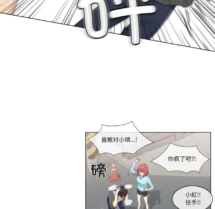 [韩国漫画] 轻触! 解除封印 剧情,青年#[136P]-119