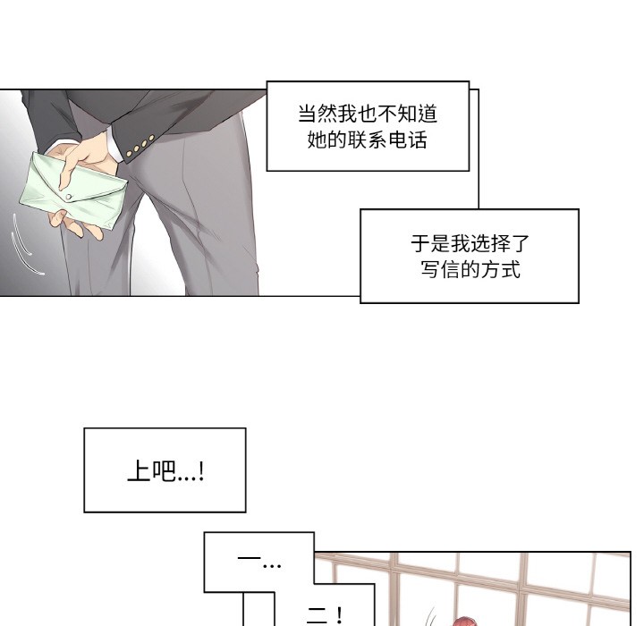 [韩国漫画] 轻触! 解除封印 剧情,青年#[136P]-12