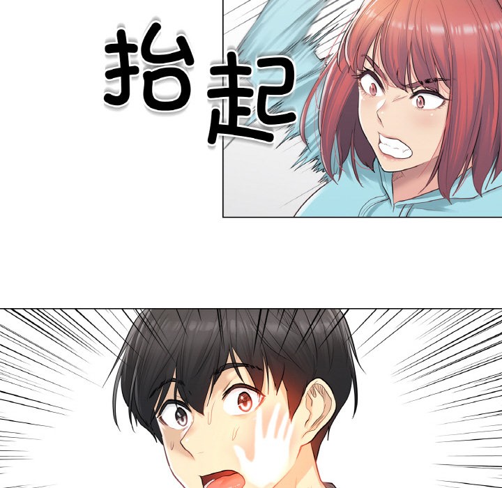 [韩国漫画] 轻触! 解除封印 剧情,青年#[136P]-122