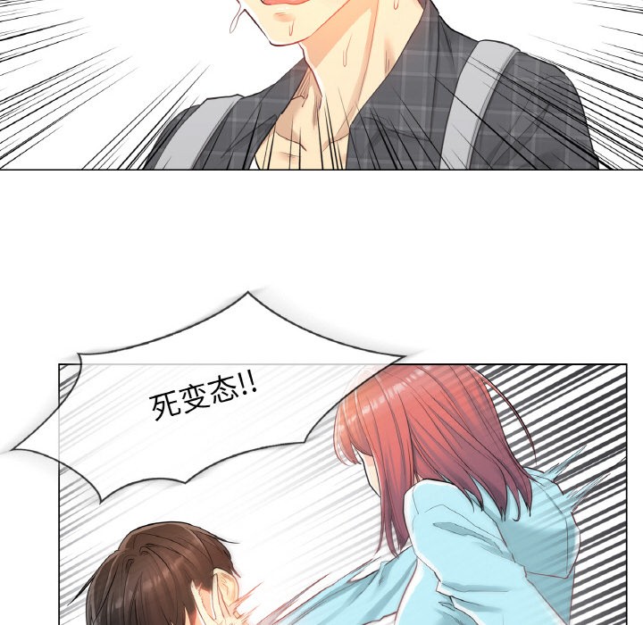 [韩国漫画] 轻触! 解除封印 剧情,青年#[136P]-123