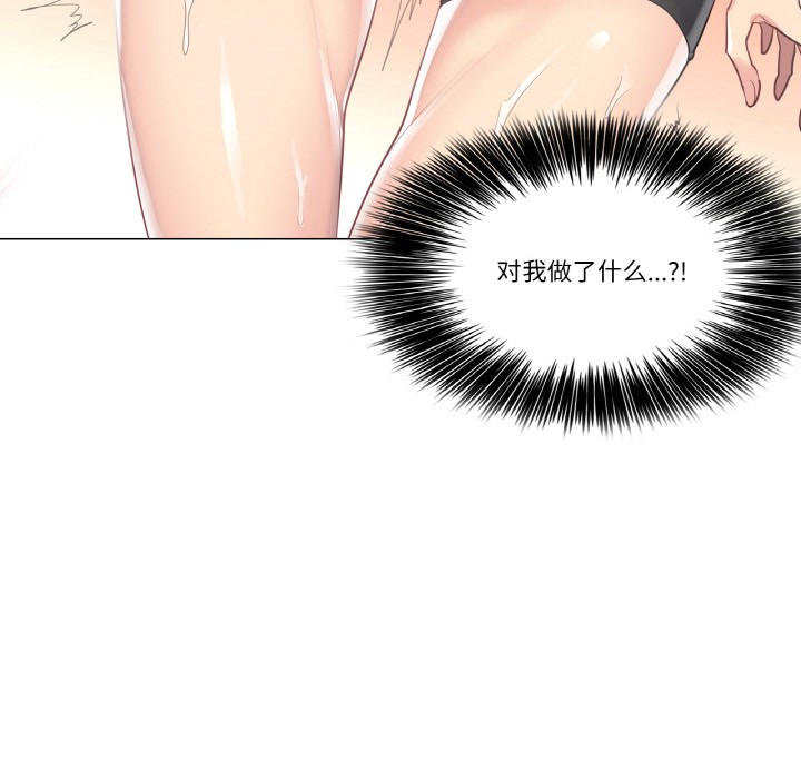 [韩国漫画] 轻触! 解除封印 剧情,青年#[136P]-134