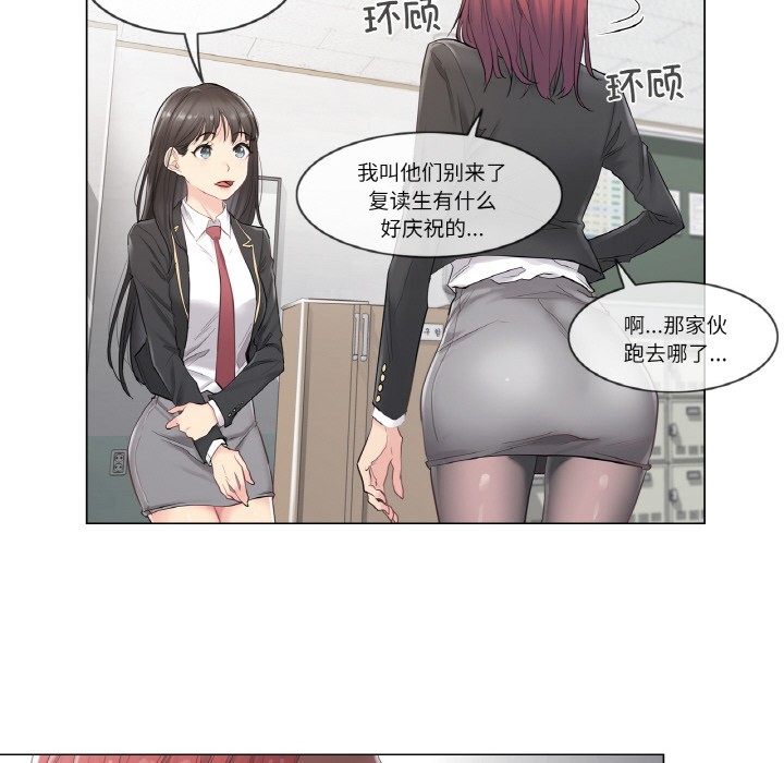 [韩国漫画] 轻触! 解除封印 剧情,青年#[136P]-14