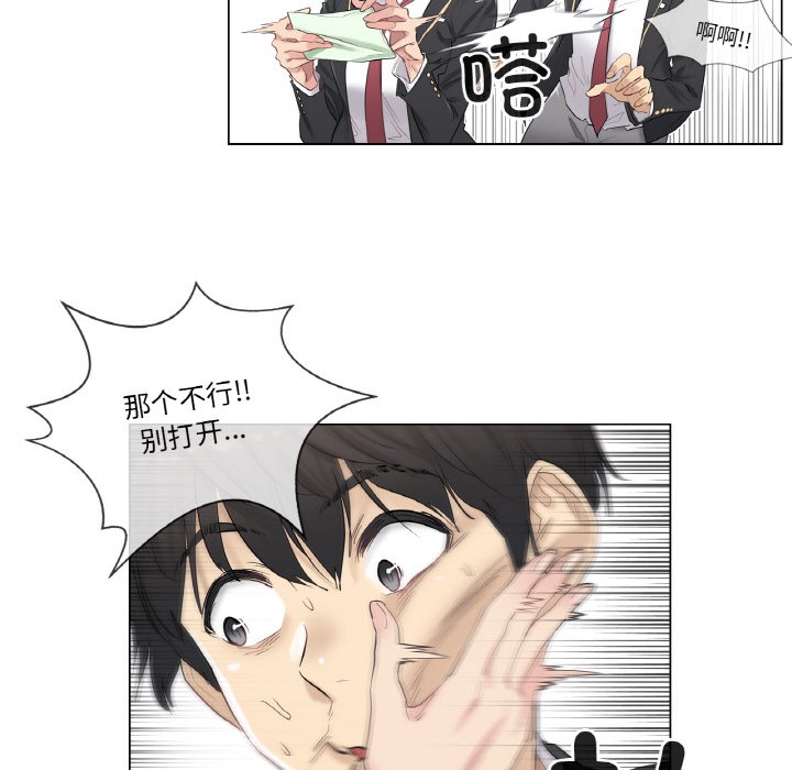 [韩国漫画] 轻触! 解除封印 剧情,青年#[136P]-21