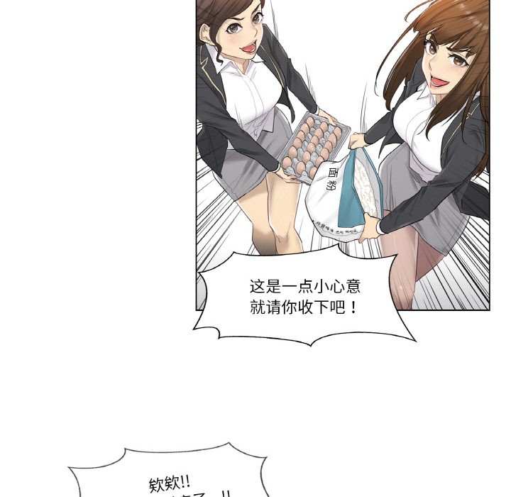 [韩国漫画] 轻触! 解除封印 剧情,青年#[136P]-27