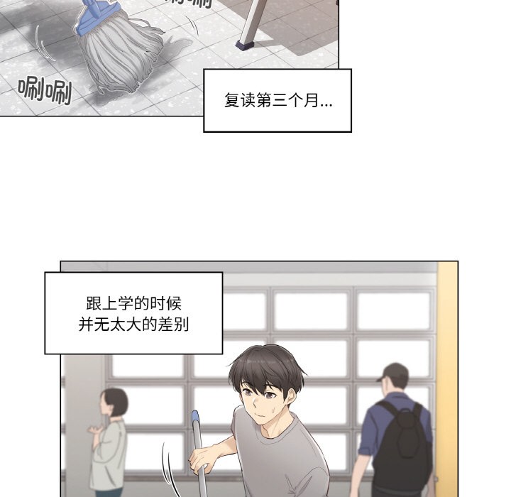 [韩国漫画] 轻触! 解除封印 剧情,青年#[136P]-39