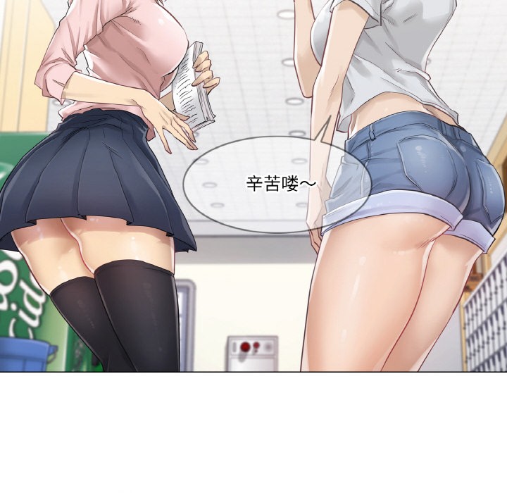 [韩国漫画] 轻触! 解除封印 剧情,青年#[136P]-43