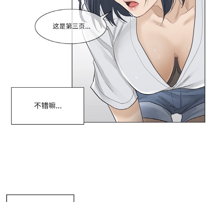 [韩国漫画] 轻触! 解除封印 剧情,青年#[136P]-46