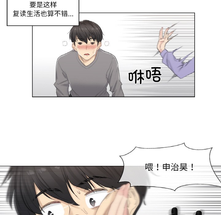 [韩国漫画] 轻触! 解除封印 剧情,青年#[136P]-47