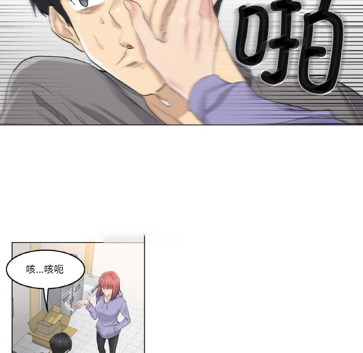 [韩国漫画] 轻触! 解除封印 剧情,青年#[136P]-48