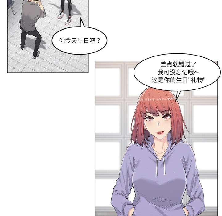 [韩国漫画] 轻触! 解除封印 剧情,青年#[136P]-49