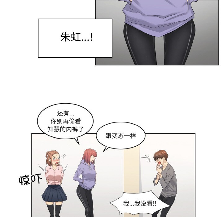 [韩国漫画] 轻触! 解除封印 剧情,青年#[136P]-50