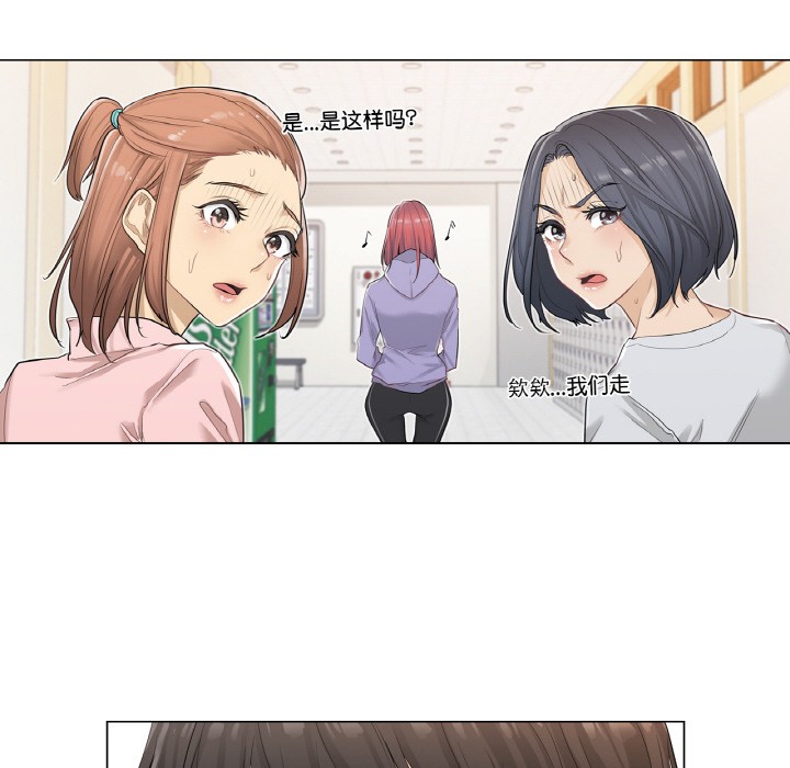 [韩国漫画] 轻触! 解除封印 剧情,青年#[136P]-52