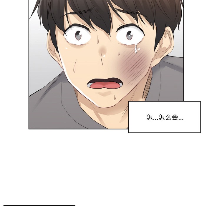 [韩国漫画] 轻触! 解除封印 剧情,青年#[136P]-53