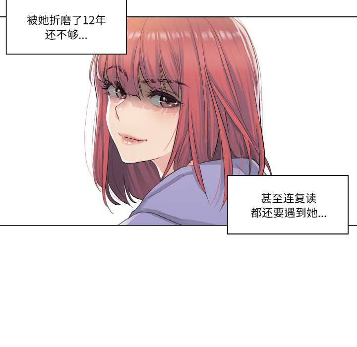 [韩国漫画] 轻触! 解除封印 剧情,青年#[136P]-54