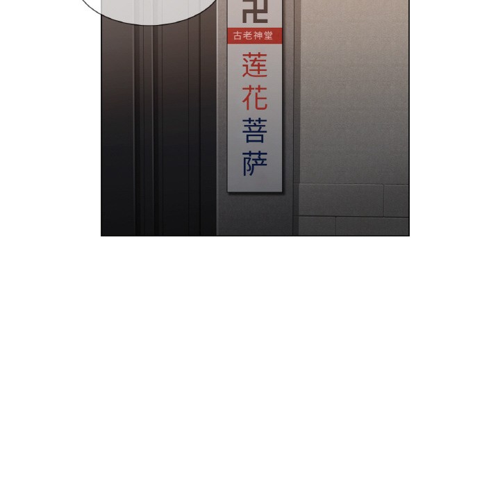 [韩国漫画] 轻触! 解除封印 剧情,青年#[136P]-59