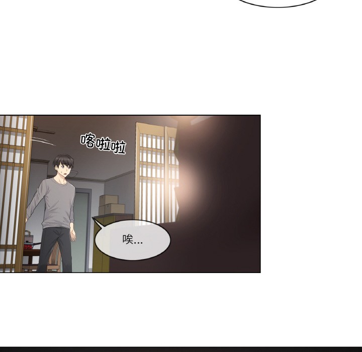 [韩国漫画] 轻触! 解除封印 剧情,青年#[136P]-63