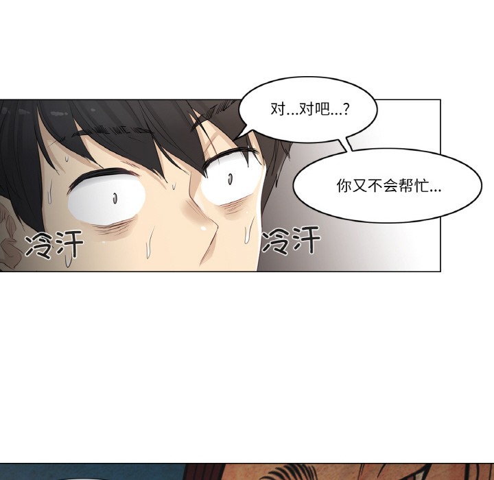 [韩国漫画] 轻触! 解除封印 剧情,青年#[136P]-66