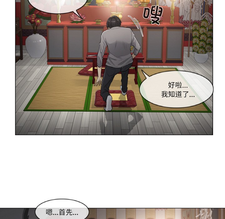 [韩国漫画] 轻触! 解除封印 剧情,青年#[136P]-68