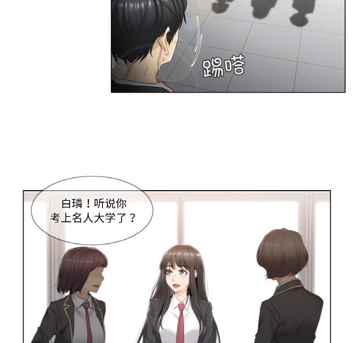 [韩国漫画] 轻触! 解除封印 剧情,青年#[136P]-7