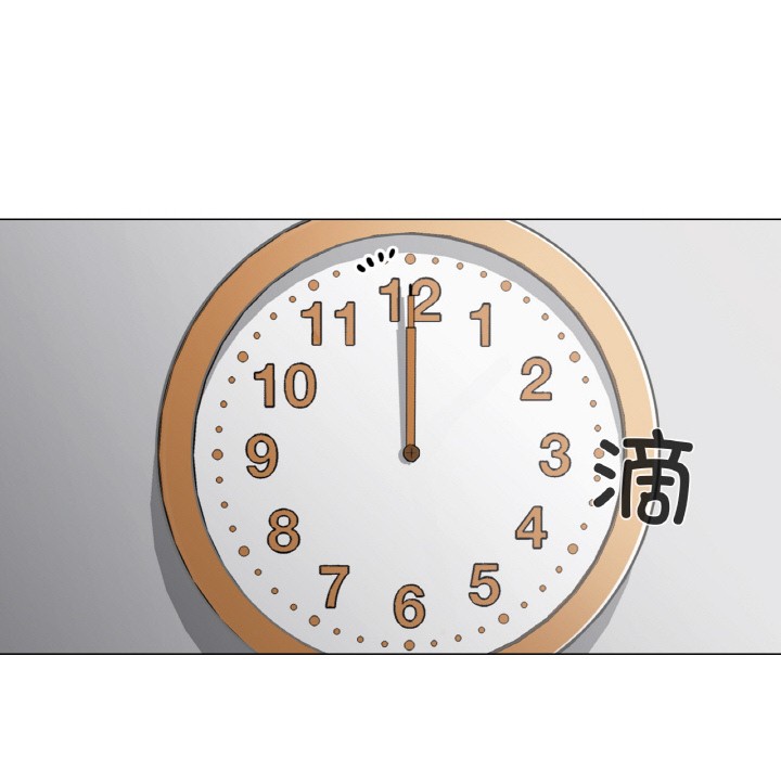 [韩国漫画] 轻触! 解除封印 剧情,青年#[136P]-79