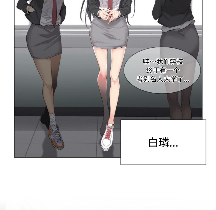 [韩国漫画] 轻触! 解除封印 剧情,青年#[136P]-8