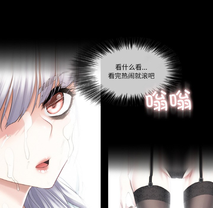 [韩国漫画] 轻触! 解除封印 剧情,青年#[136P]-87