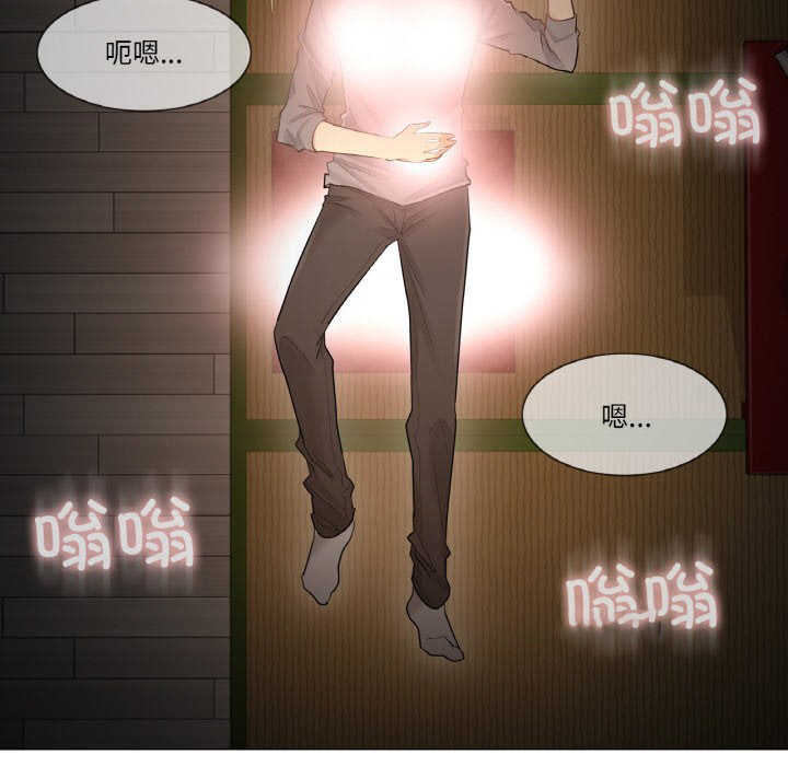 [韩国漫画] 轻触! 解除封印 剧情,青年#[136P]-96