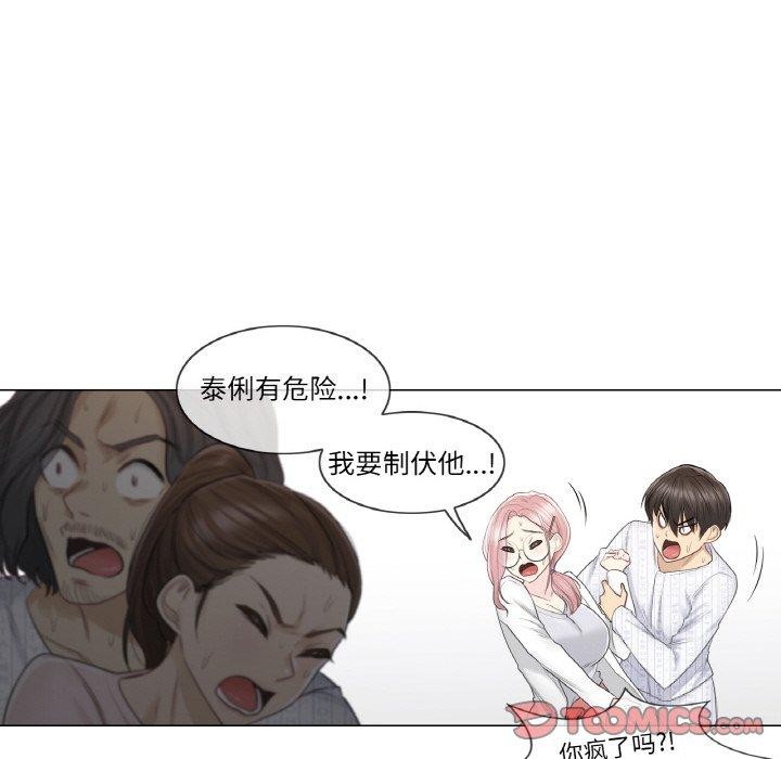 [韩国漫画] 轻触! 解除封印 剧情,青年#[98P]-34