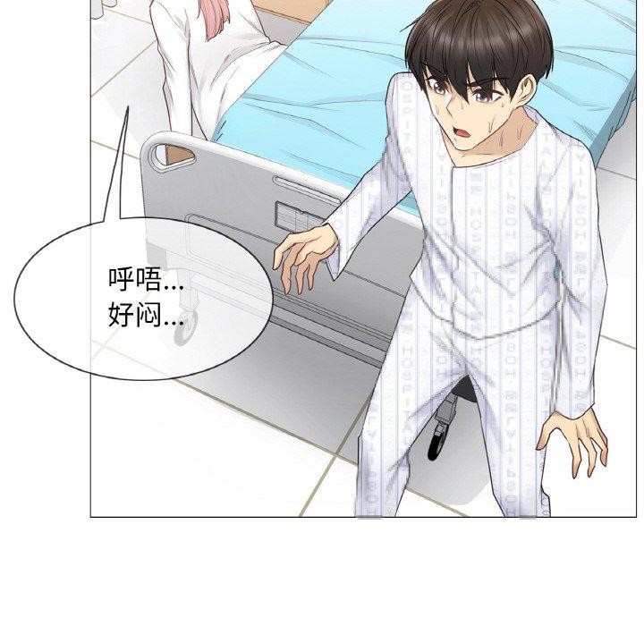 [韩国漫画] 轻触! 解除封印 剧情,青年#[98P]-69