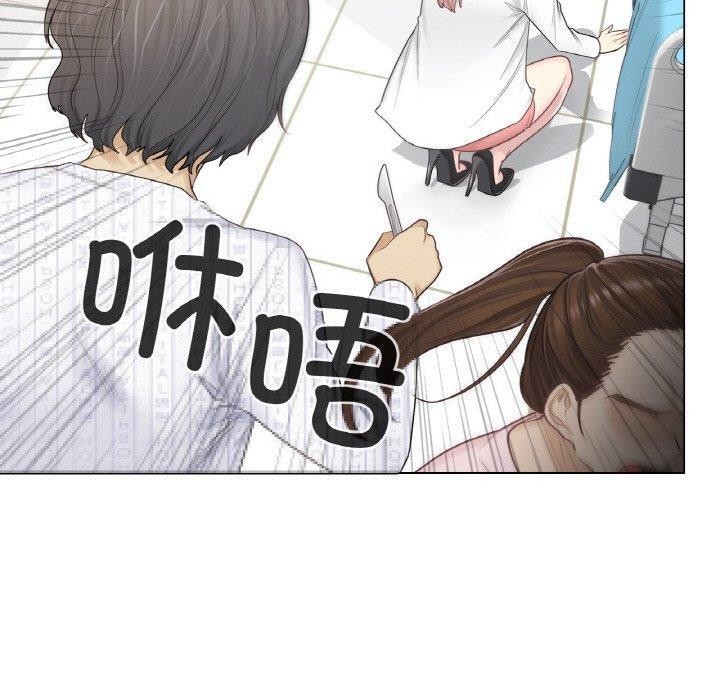 [韩国漫画] 轻触! 解除封印 剧情,青年#[98P]-80