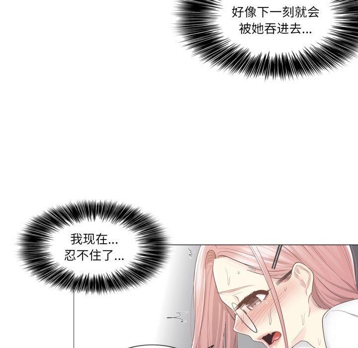 [韩国漫画] 轻触! 解除封印 剧情,青年#[99P]-14