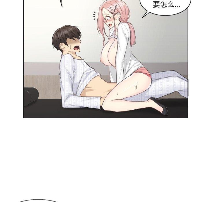 [韩国漫画] 轻触! 解除封印 剧情,青年#[99P]-16