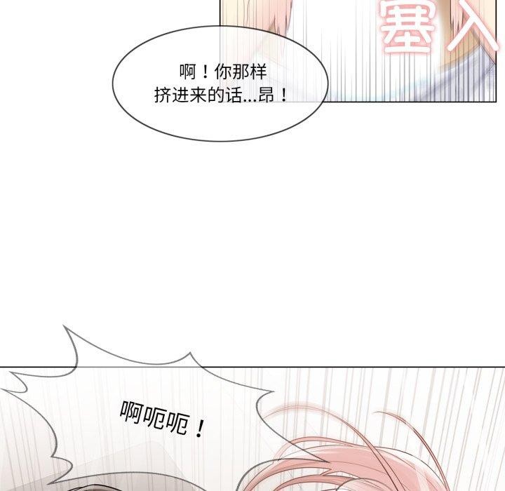 [韩国漫画] 轻触! 解除封印 剧情,青年#[99P]-19