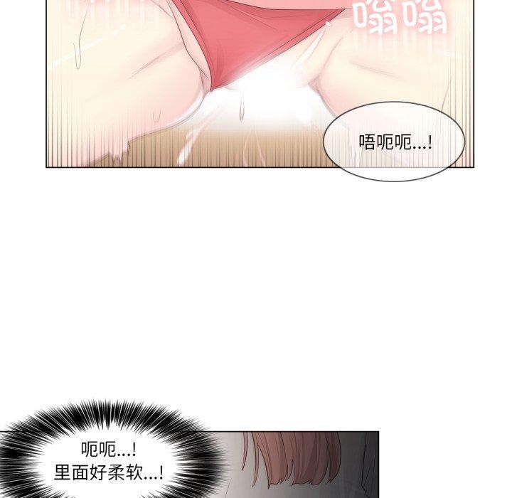 [韩国漫画] 轻触! 解除封印 剧情,青年#[99P]-22