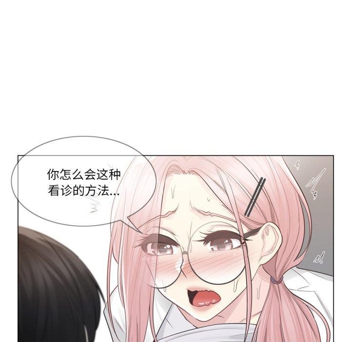 [韩国漫画] 轻触! 解除封印 剧情,青年#[99P]-25