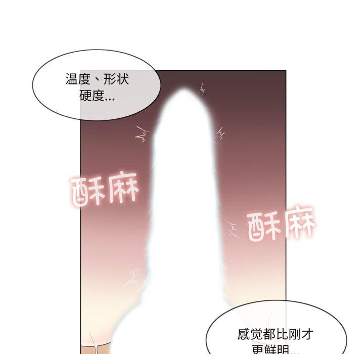 [韩国漫画] 轻触! 解除封印 剧情,青年#[99P]-27