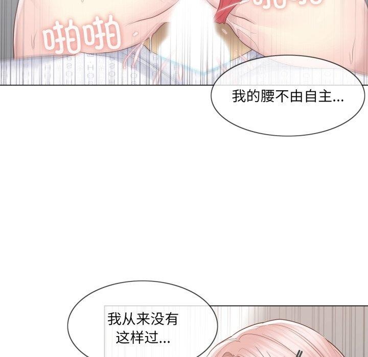 [韩国漫画] 轻触! 解除封印 剧情,青年#[99P]-29