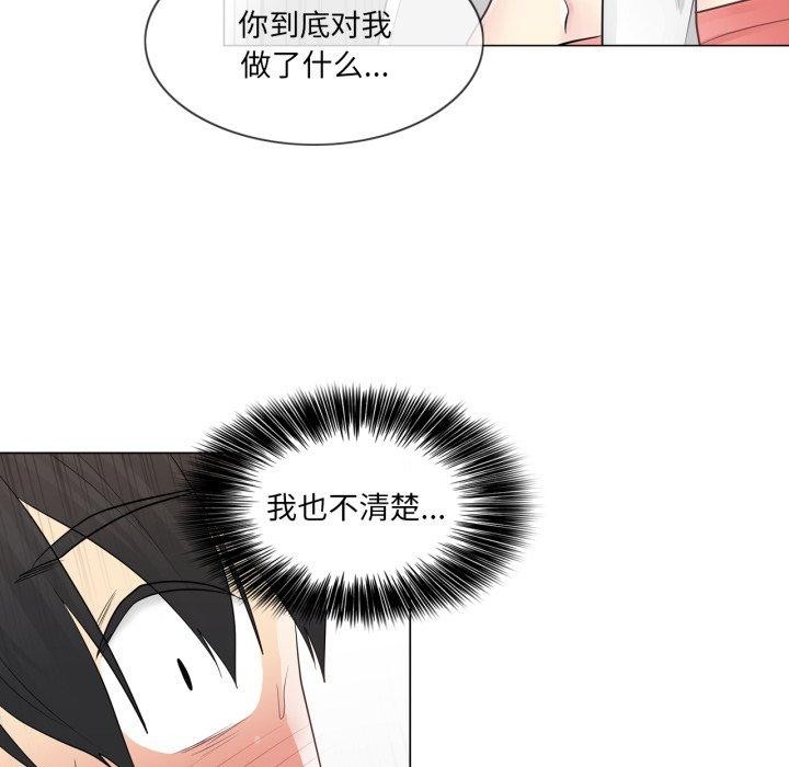[韩国漫画] 轻触! 解除封印 剧情,青年#[99P]-31