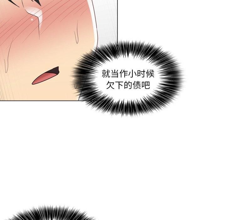 [韩国漫画] 轻触! 解除封印 剧情,青年#[99P]-32