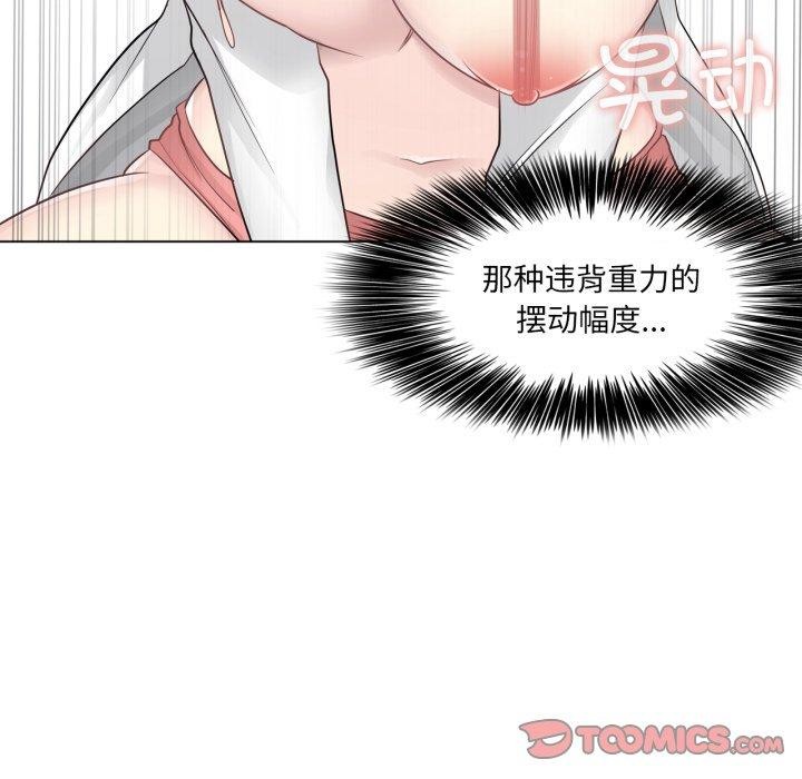 [韩国漫画] 轻触! 解除封印 剧情,青年#[99P]-34