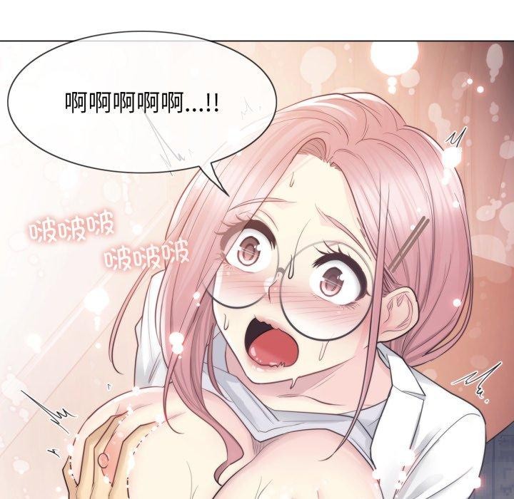 [韩国漫画] 轻触! 解除封印 剧情,青年#[99P]-39