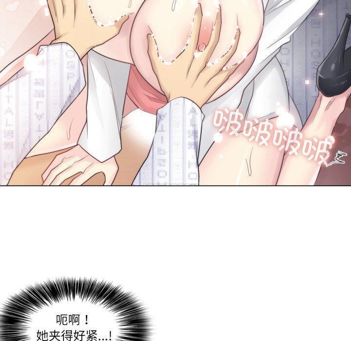 [韩国漫画] 轻触! 解除封印 剧情,青年#[99P]-40