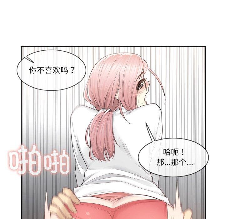 [韩国漫画] 轻触! 解除封印 剧情,青年#[99P]-46